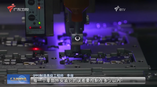 图片来源于视频截图