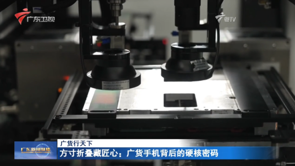 图片来源于视频截图