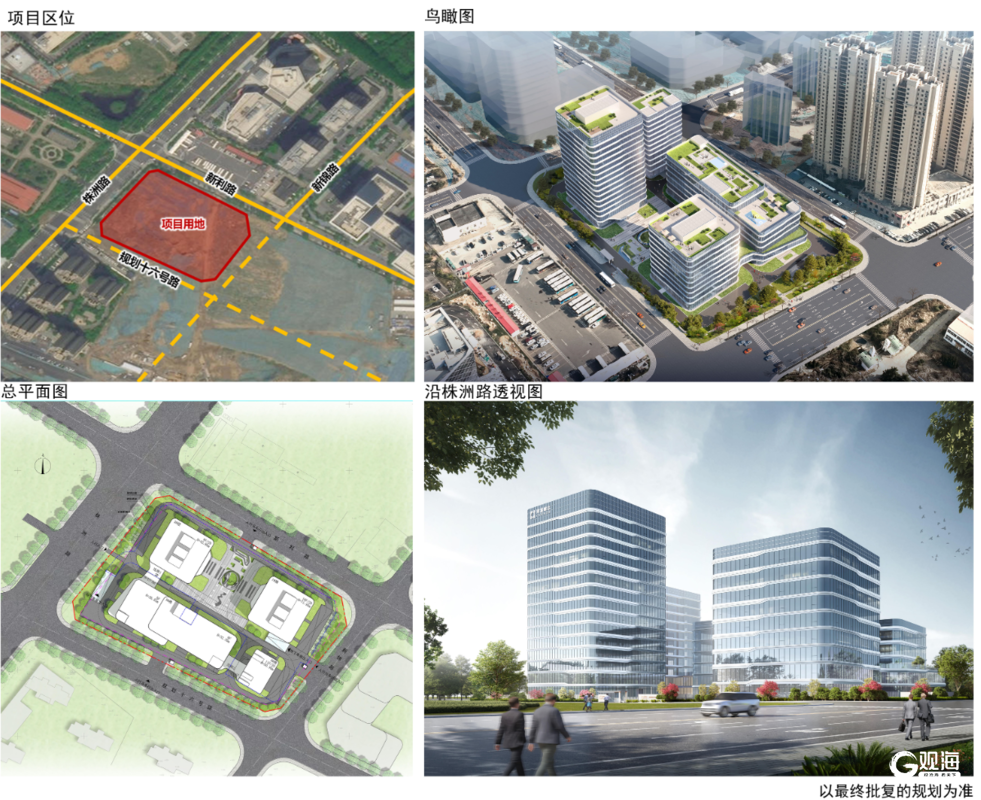总建筑面积约7.85万平方米!株洲路片区一新型产业用地规划方案出炉|青岛市|崂山区|山东省|地块|青岛_手机新浪网