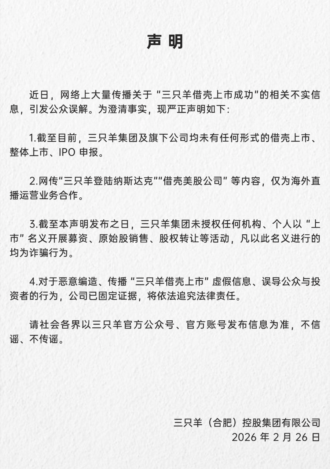 图片来源：