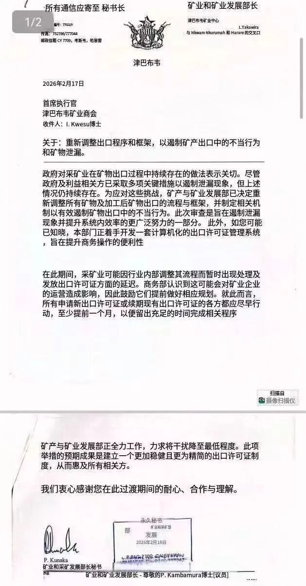 数据开头：公开文献，中粮期货经营院整理