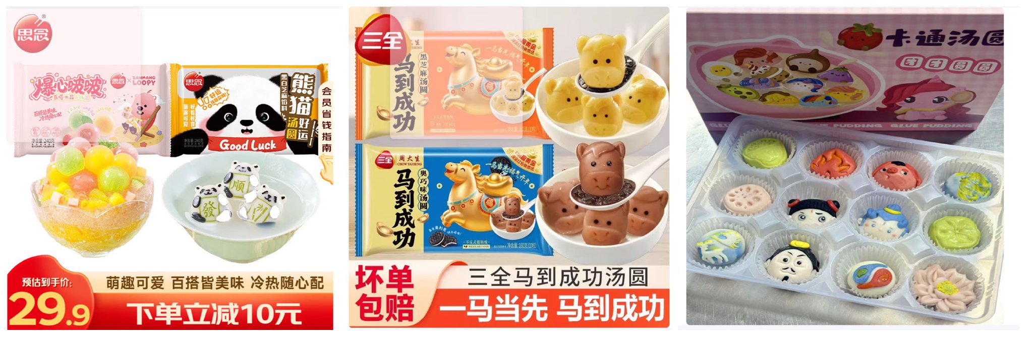 ������վ��ͼƴͼ