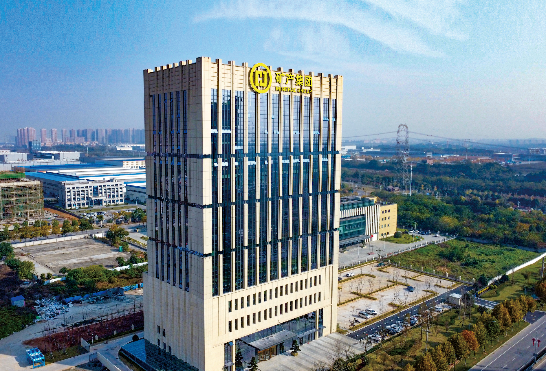 湖南矿产集团总部大楼