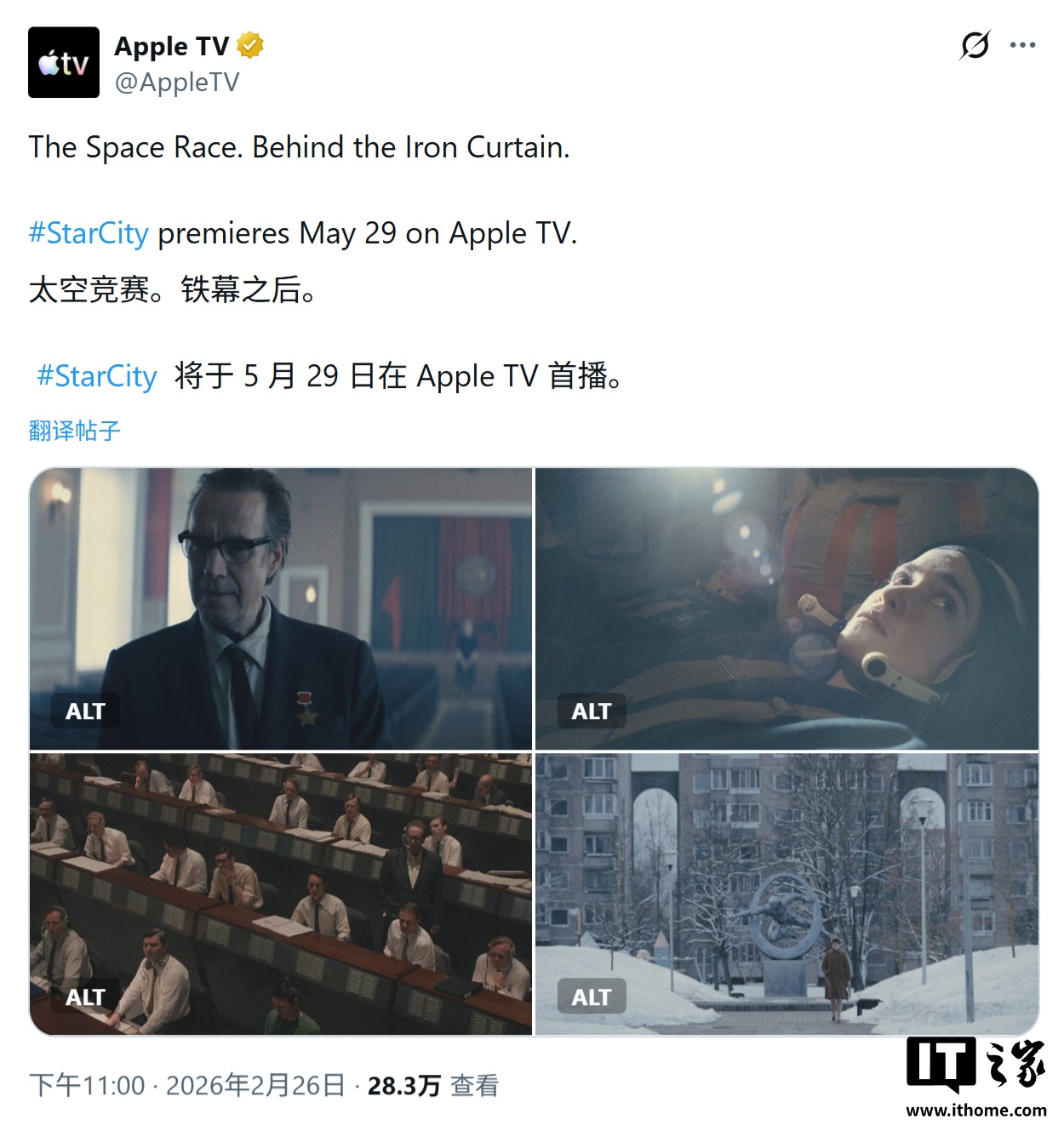 星城Star City(2026)完结 4KHDR 附为全人类5季全