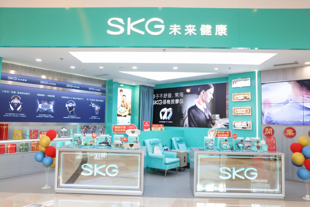 图源：SKG官方微博