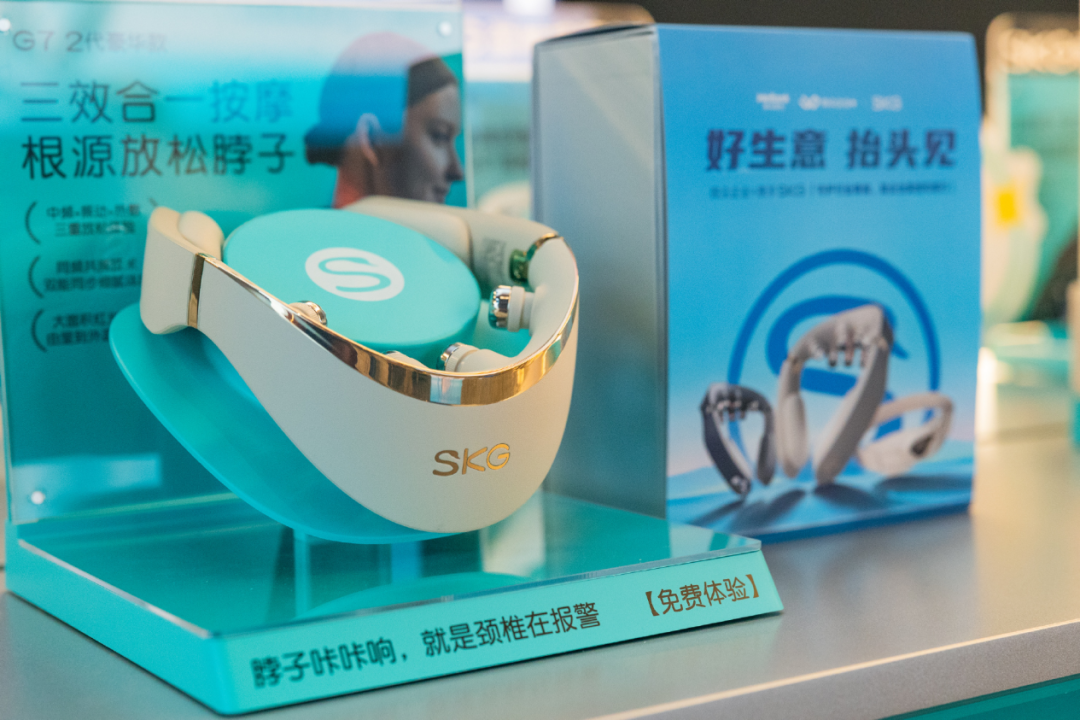 图源：SKG官方微博