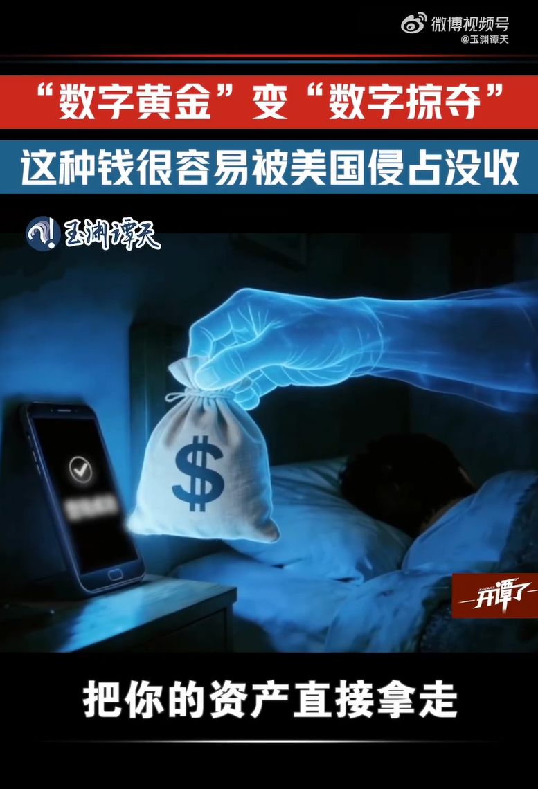 图片来源：玉渊潭天视频截图