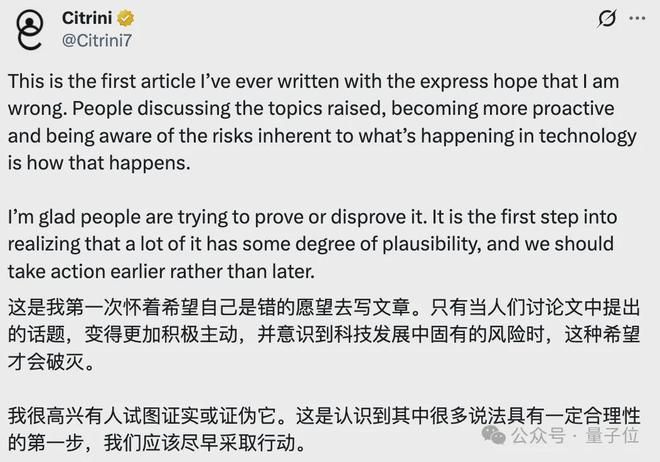 反转!吓崩华尔街的AI末日预言报告被证伪,纳斯达克道琼斯全白跌|AI_新浪财经_新浪网