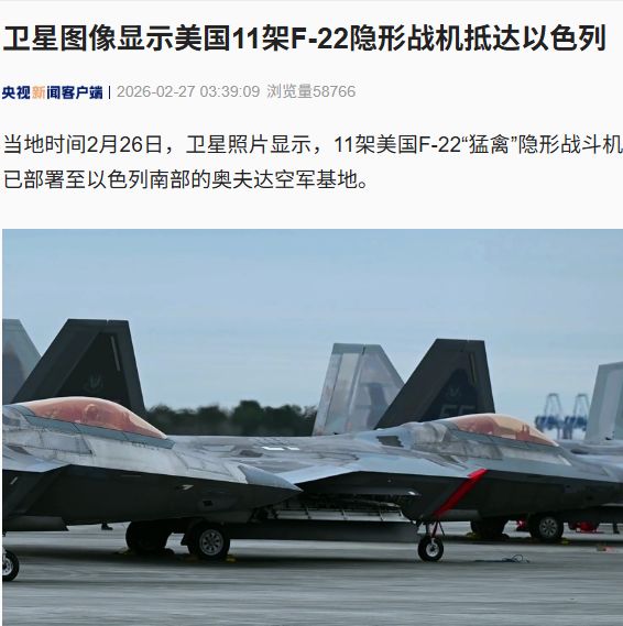 知乎精选:喜茶代金券回收-最新！卫星图像显示美国11架F-22隐形战机抵达以色列！美军最大航母前往中东！伊朗拒绝向国外转移浓缩铀