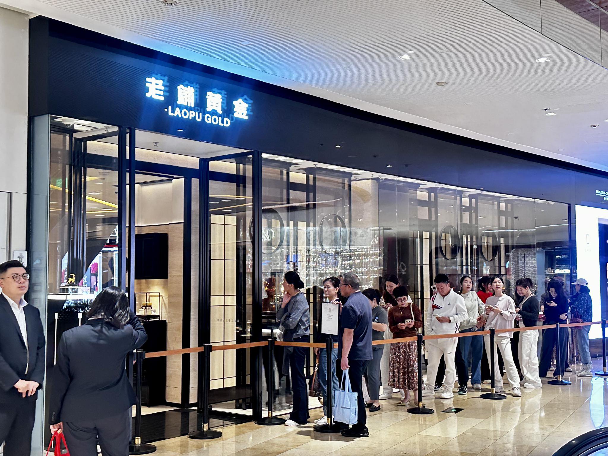 广州太古汇老铺黄金门店。时代财经摄