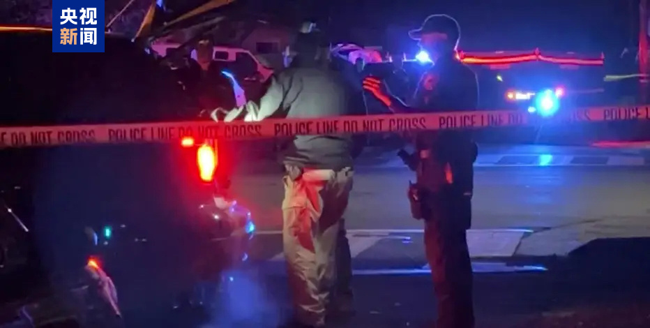 美国加州旧金山湾区发生一起枪击事件 1人死亡