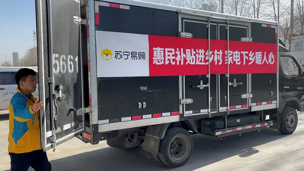 图片来源：苏宁易购蓝话筒微信公众号