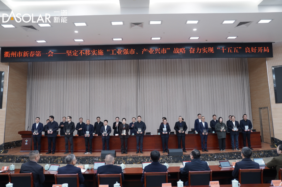 上图为颁奖现场