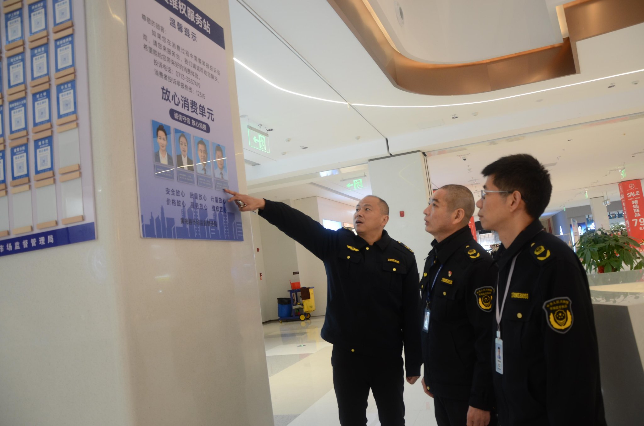 黄冈市黄梅县市场监管局工作人员指导餐饮商圈消费维权服务站建设。吴采平/摄