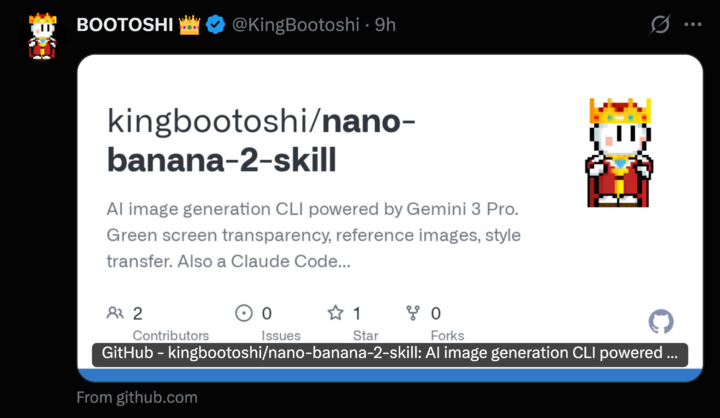 ▲地址：https://x.com/KingBootoshi/status/2027138938335637914