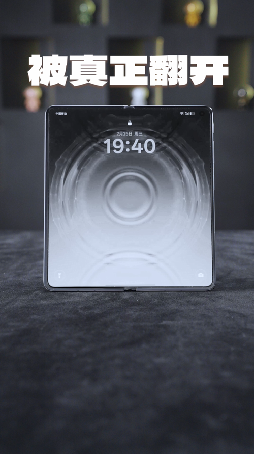 OPPO Find N6预热视频截图