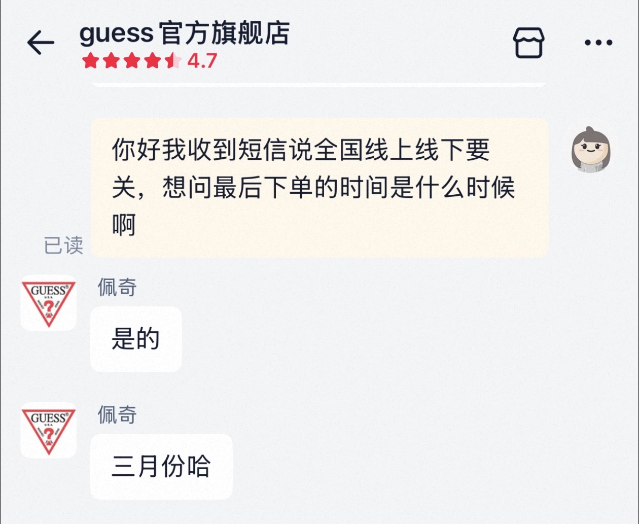 图源：界面新闻