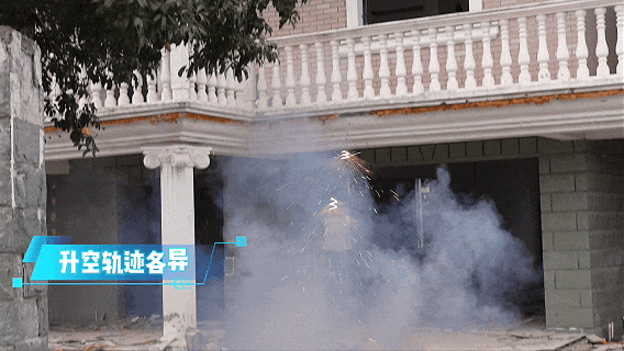 实验画面。图源：金华消防