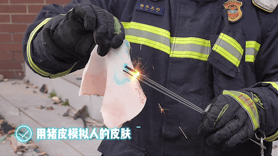 被烧黑的猪皮。图源：金华消防 