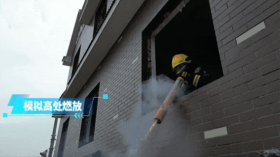 实验画面。图源：金华消防