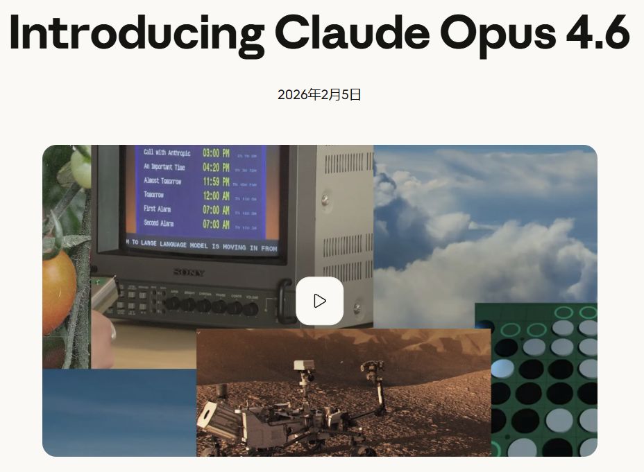 图片来源：Anthropic官网截图