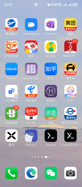 可以用手机操控