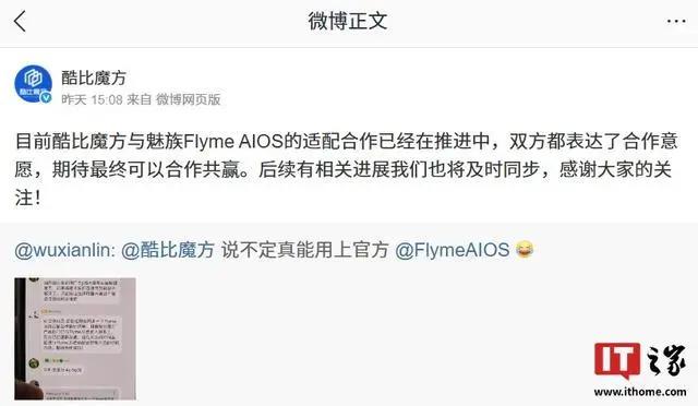 【来源：IT之家】