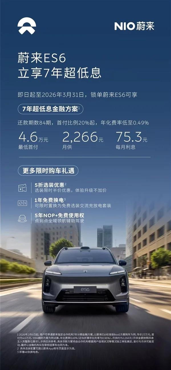 【来源：快科技】