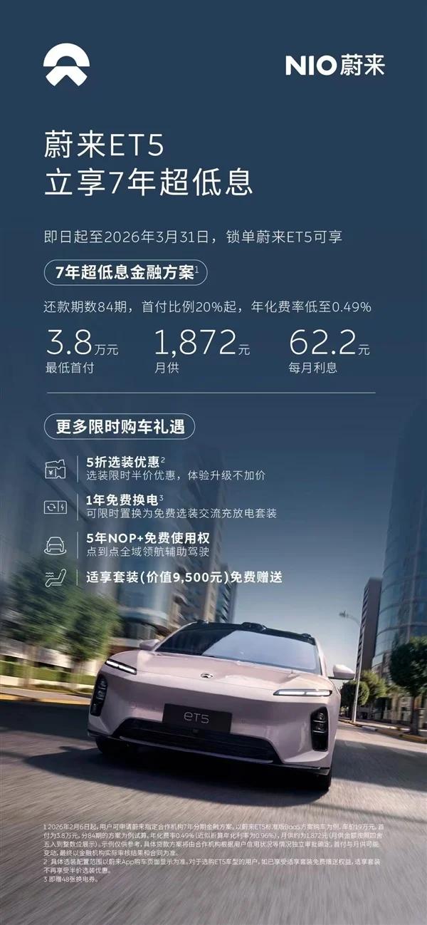 【来源：快科技】