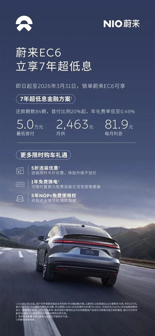 【来源：快科技】