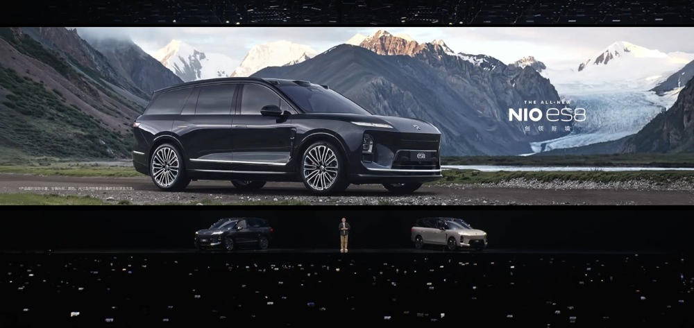 ▲蔚来全新ES8