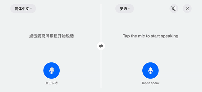 六、互联与功能：该有的全都有