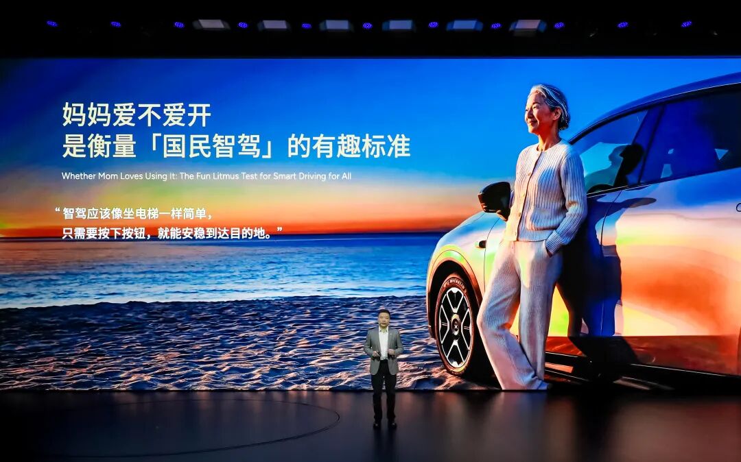 图源：电车通摄制