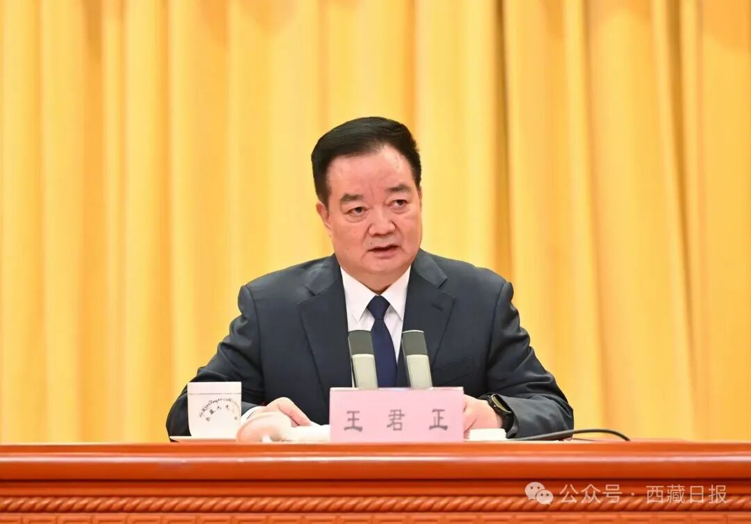 2025年12月17日，自治区党委经济使命会议在拉萨举行。自治区党委文书王君正出席并语言。西藏日报记者 旦增西旦 摄