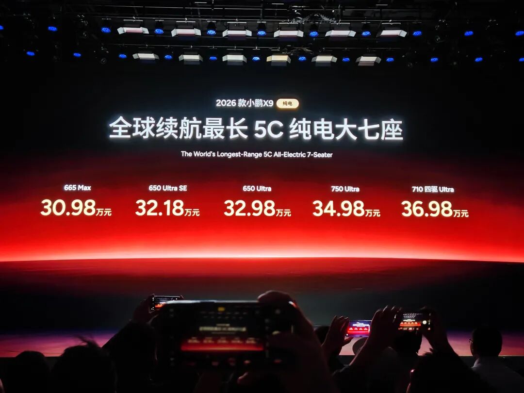 图源：电车通摄制