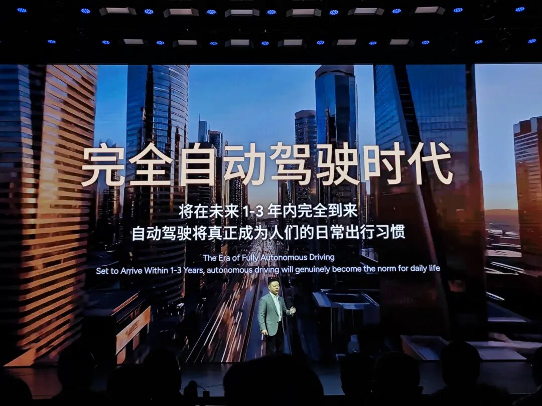 图源：电车通摄制