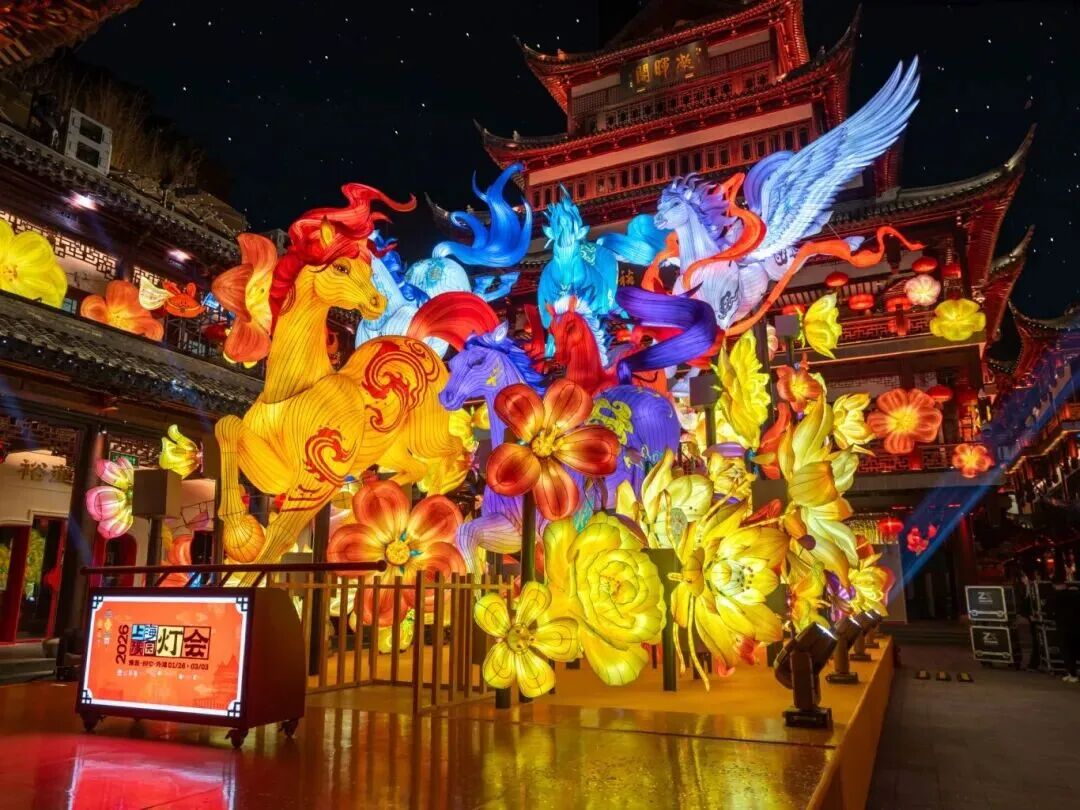 【乐游】元宵灯会去哪逛？上海10处必打卡！|豫园_新浪财经_新浪网