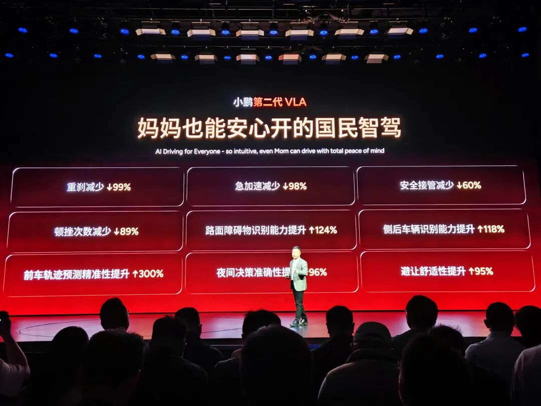 图源：电车通摄制