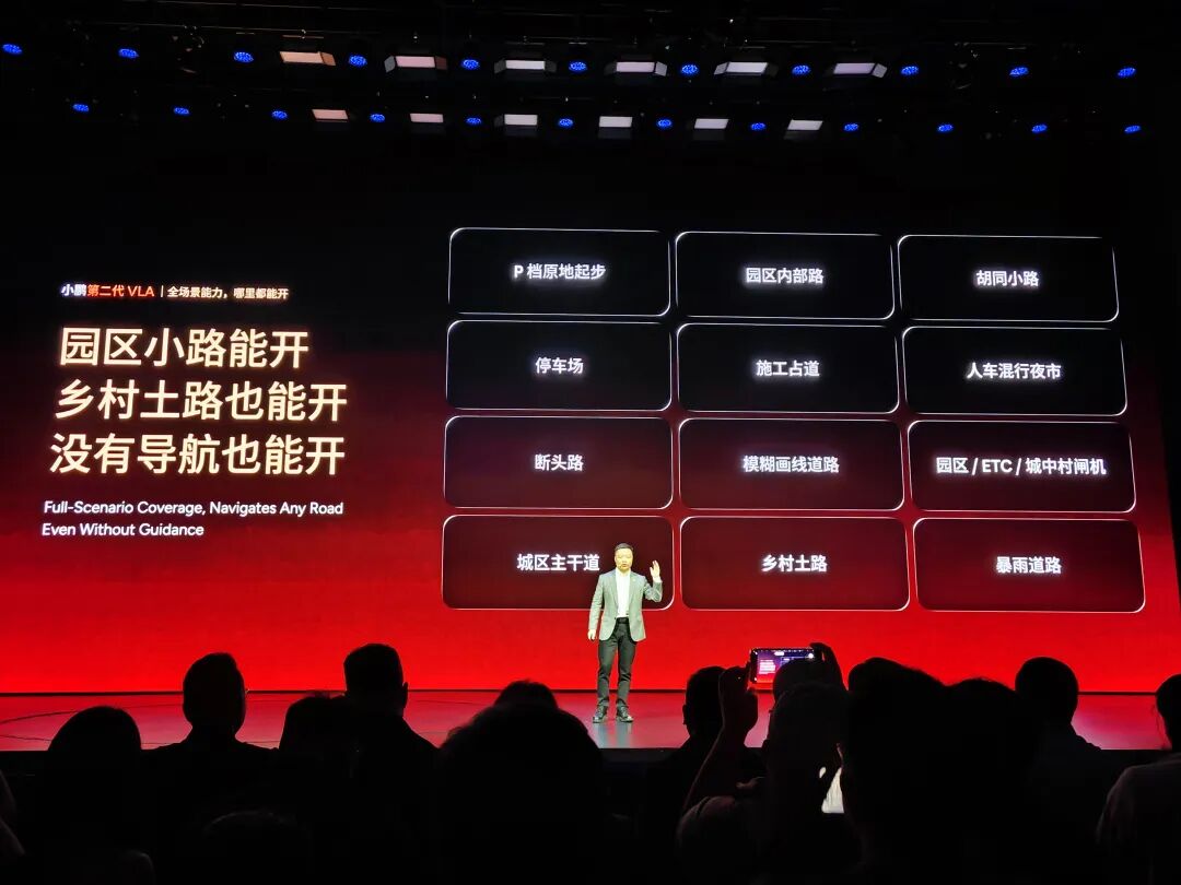 图源：电车通摄制