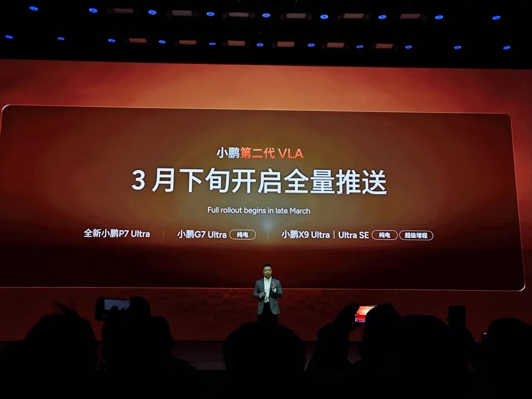 图源：电车通摄制