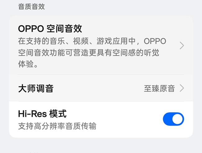 五、旗舰同款AI翻译，实用性被低估