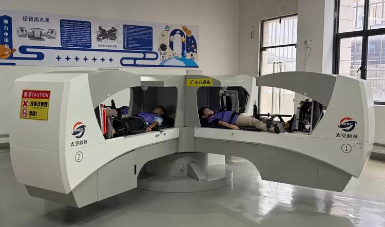 深圳南方太空院——孩子体验离心机