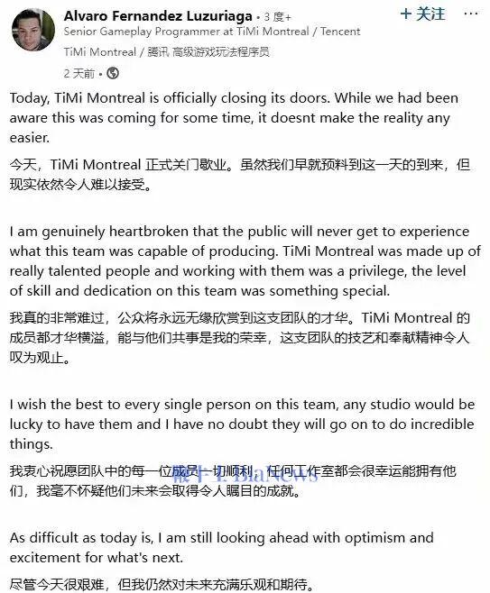 图片来自领英，欺压发稿已被删除