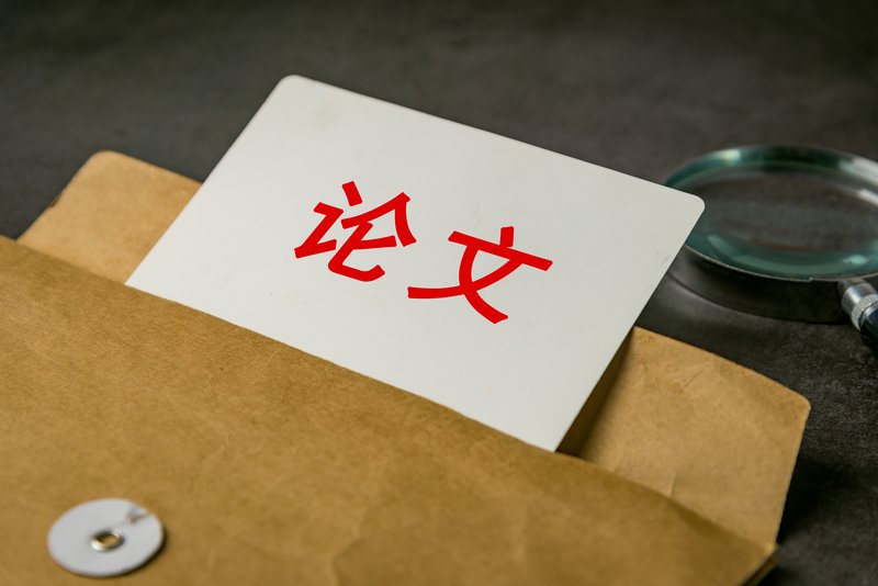 ▲资料图：对论文本身的学术评价不能等同于学术期刊评价。图/IC photo