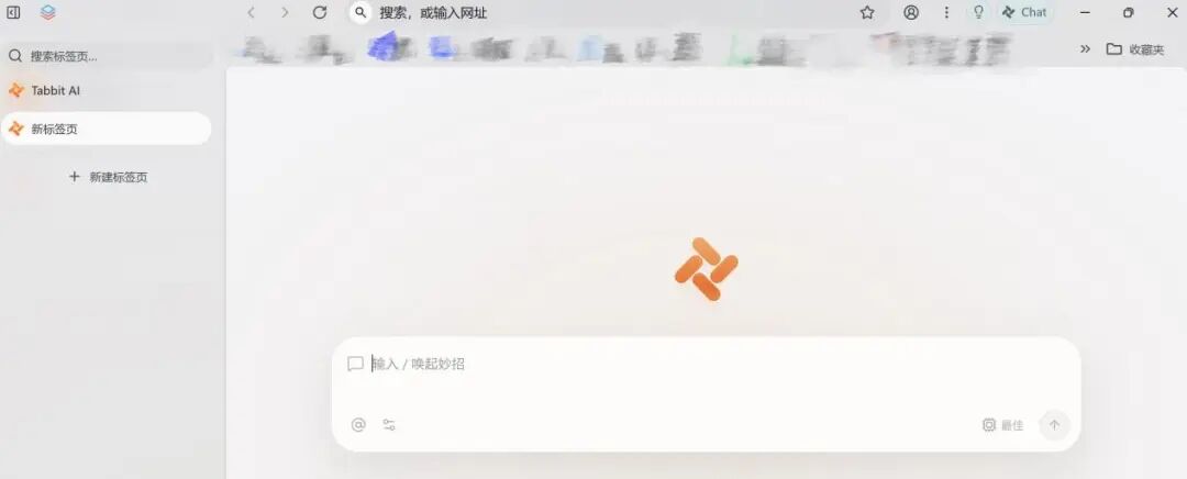 Tabbit浏览器页面 &nbsp; &nbsp; &nbsp;图片来源：Tabbit官网