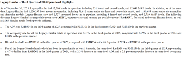 图片着手：华住好意思股公告