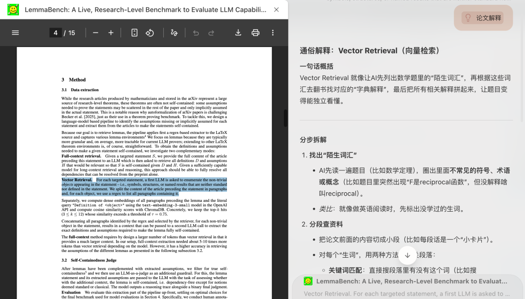 Tabbit放出的案例不错看到，其能够构建功课赞理的妙招，碰到不会的问题不错随即截图发问。
