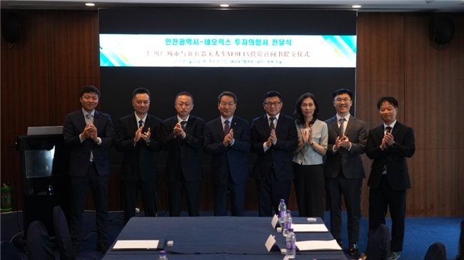 2025年新石器无人车与韩国仁川市政府签署合作意向