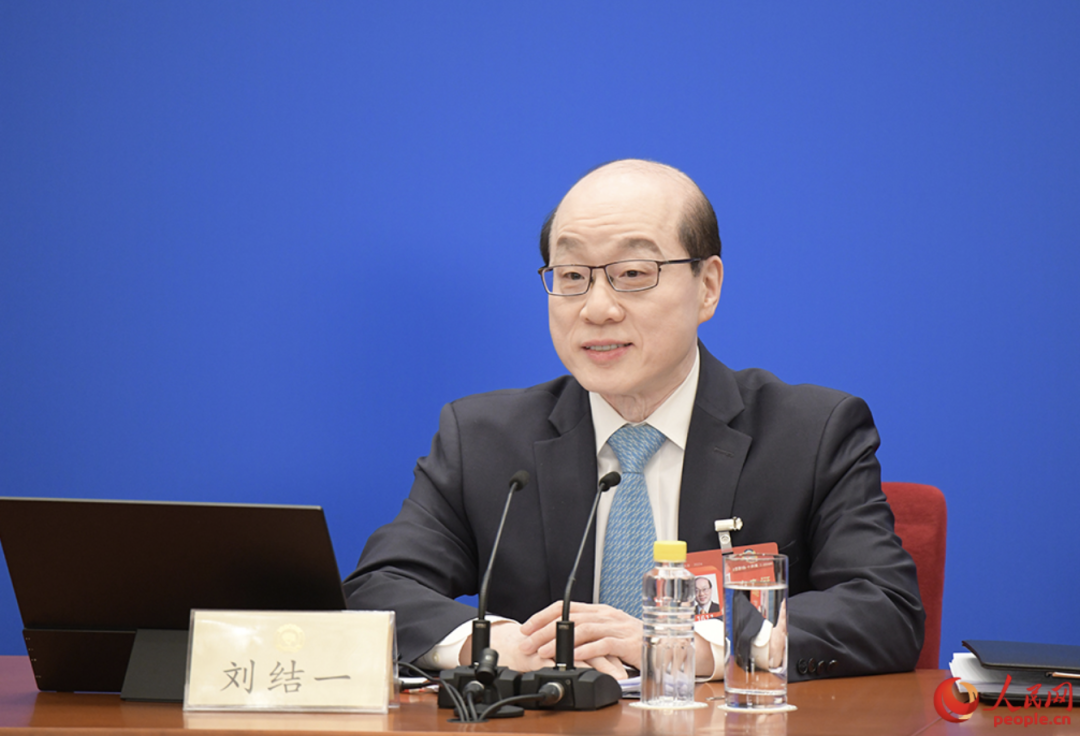 今天下午,刘结一将回答记者提问|刘结一_新浪财经_新浪网