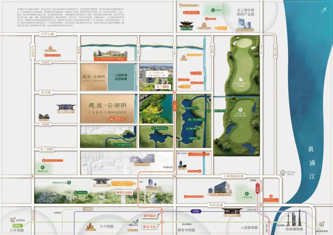 宝山首个低密浮岛洋房项目「建发云湖玥」等待入市！展厅已开放！|地块_新浪财经_新浪网
